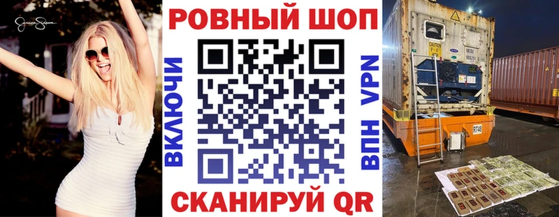 Наркошоп Мамоново ГАШ  Каннабис  СК  Мефедрон 