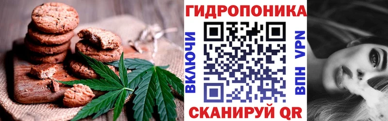 что такое наркотик Мамоново Еда ТГК марихуана