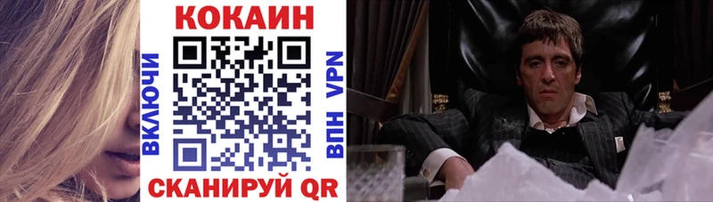 даркнет Telegram  Мамоново  Кокаин Боливия 