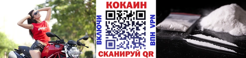Кокаин 97% Мамоново