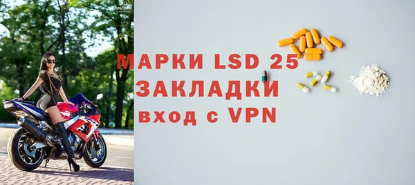 MESCALINE Алексин