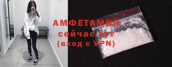 кокаин VHQ Абдулино