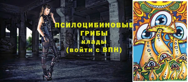 MESCALINE Алексин
