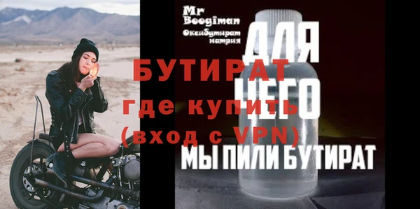 MESCALINE Алексин
