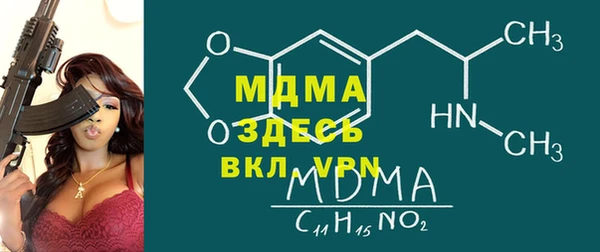 соль курить ск Осинники