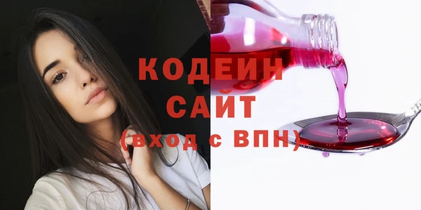 MESCALINE Алексин
