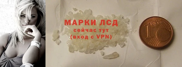скорость mdpv Лагань