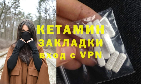 MESCALINE Алексин