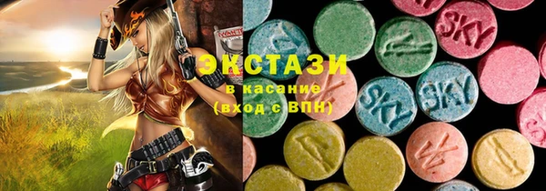 бутират Ладушкин