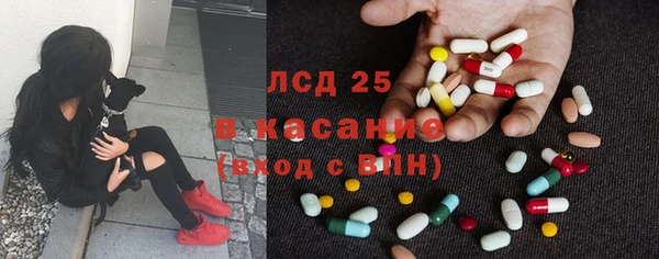 MESCALINE Алексин