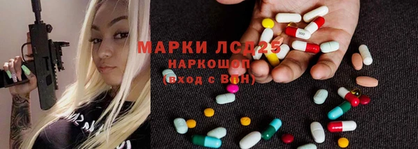 MESCALINE Алексин