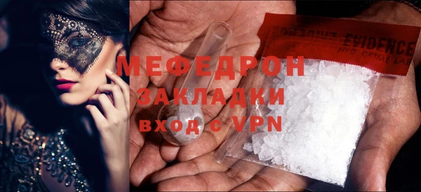 меф Абинск