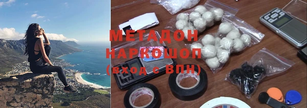 МДМА Абаза