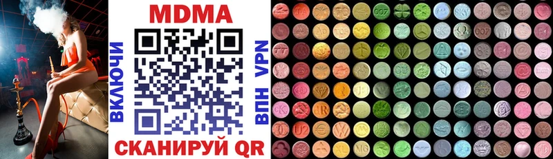 MDMA кристаллы  mega как войти  Мамоново 