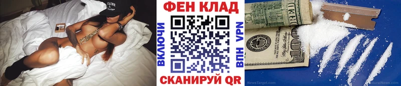 Первитин пудра  Мамоново 
