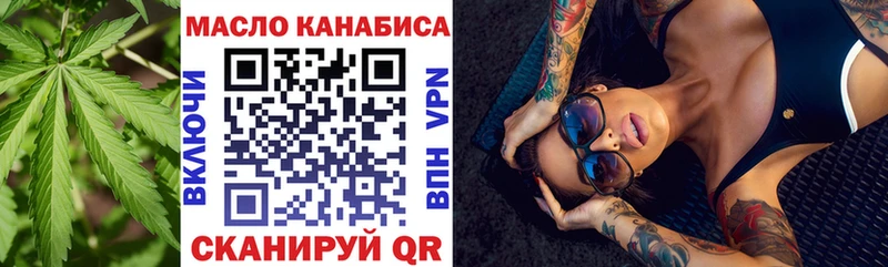 закладка  Мамоново  мега   ТГК концентрат 