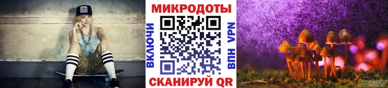 Псилоцибиновые грибы Cubensis Мамоново