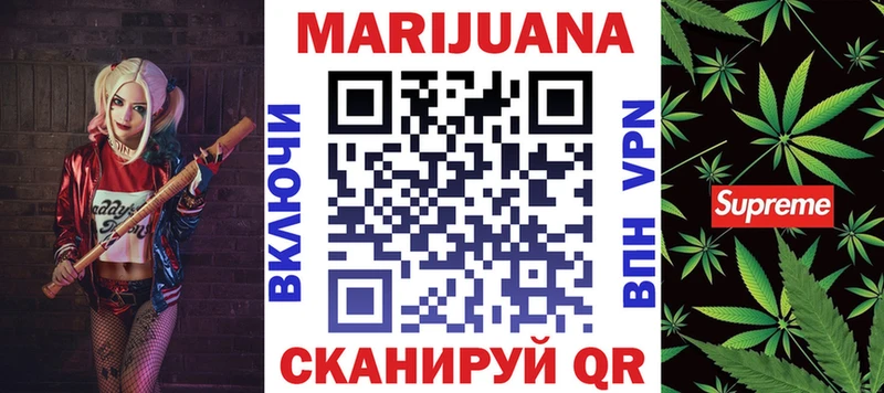 Бошки марихуана OG Kush  купить   Мамоново 